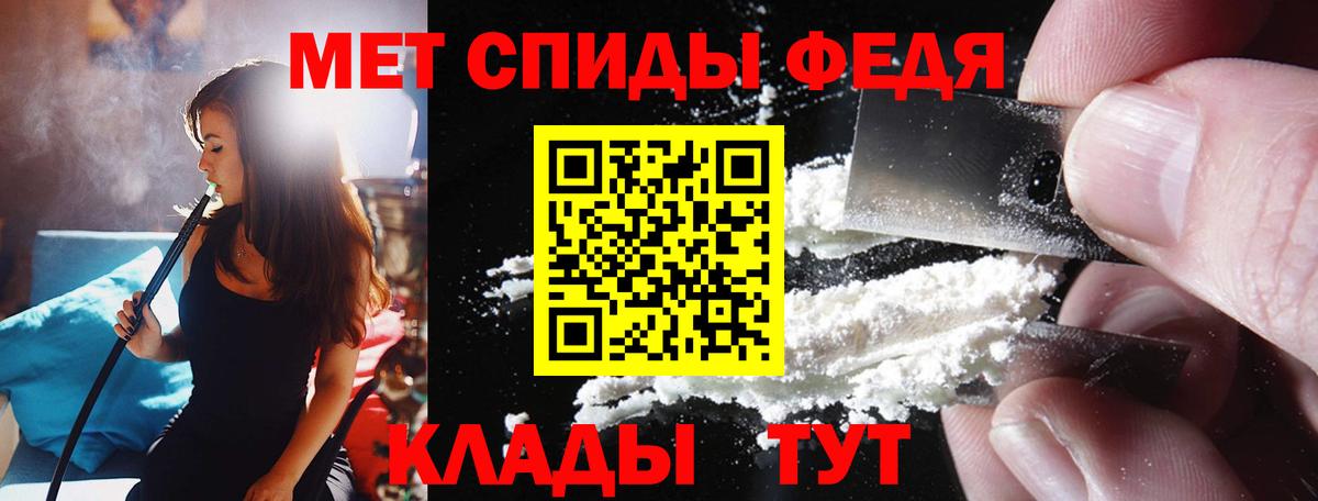 АМФ  Amphetamine Розовый  АМФ  Каменск-Уральский  Вход с VPN 
