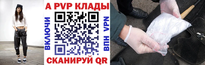 где найти наркотики  мориарти телеграм  Alpha PVP СК КРИС  Каменск-Уральский 