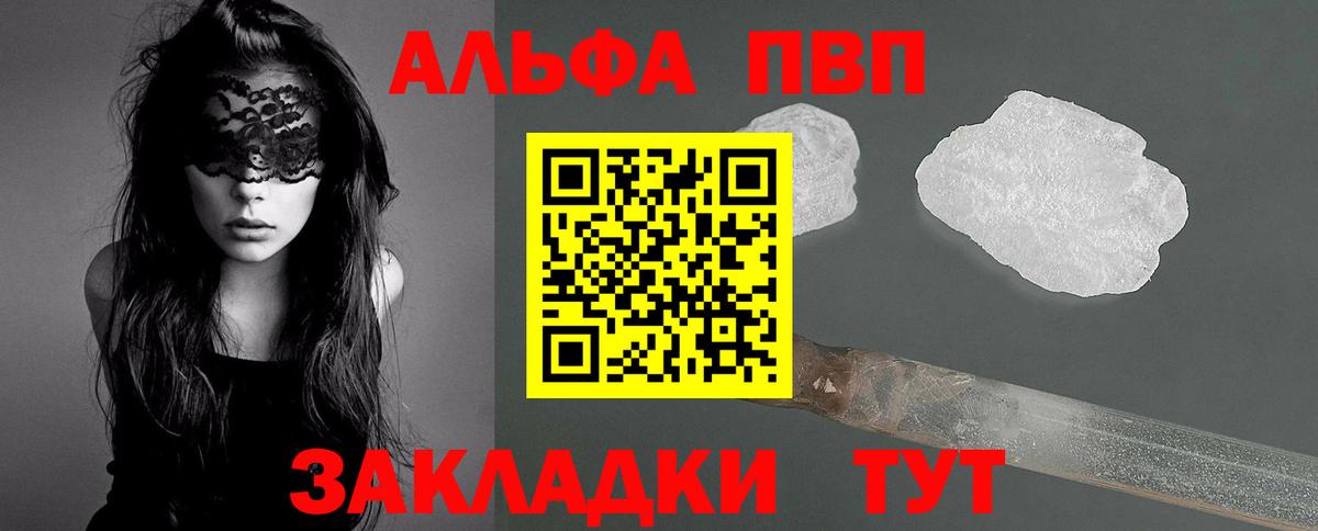 А ПВП СК Каменск-Уральский
