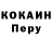 МЕТАДОН VHQ Gaven Roecker