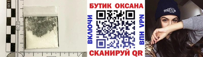продажа наркотиков  Каменск-Уральский  Бутират GHB 