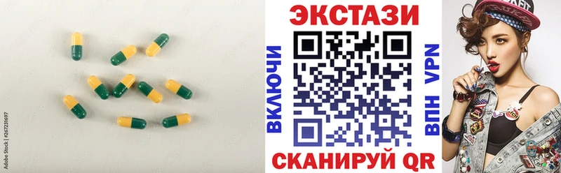 ЭКСТАЗИ ешки  Каменск-Уральский 