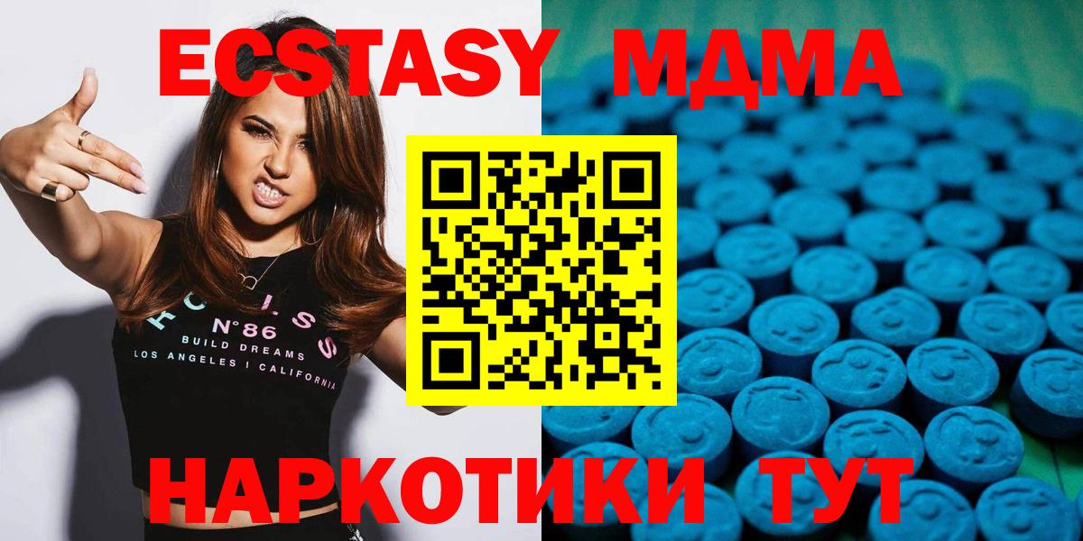 Каменск-Уральский  Ecstasy Punisher  Ecstasy 280 MDMA  Экстази  Вход с VPN 