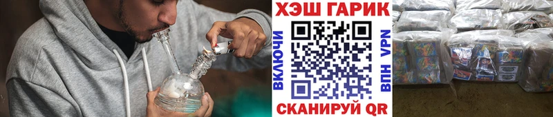 ОМГ ОМГ зеркало Каменск-Уральский Гашиш VHQ