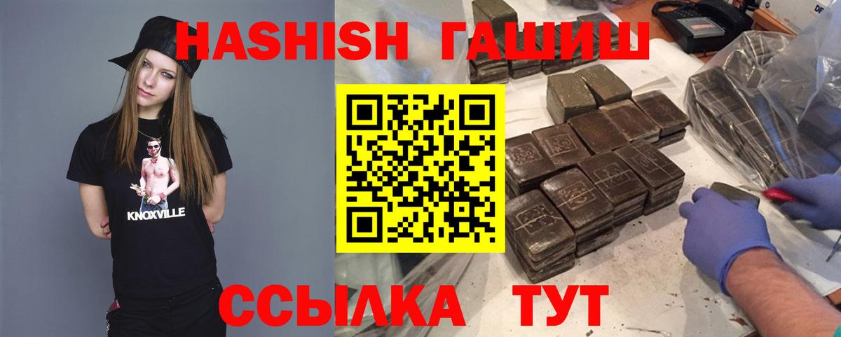 ГАШ индика сатива Каменск-Уральский