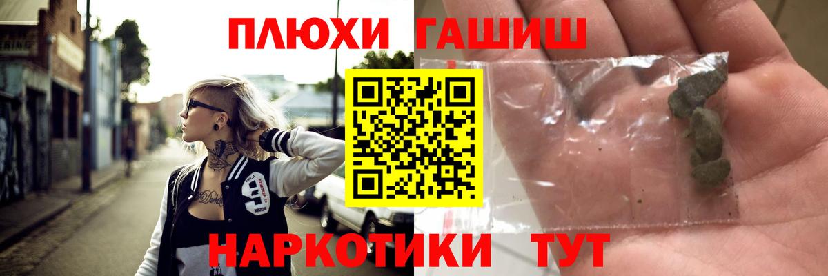 Каменск-Уральский  ГАШ ice o lator  ГАШИШ 40% ТГК  Вход с VPN 