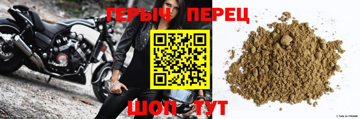 ГЕРОИН белый  Вход с VPN  Каменск-Уральский 