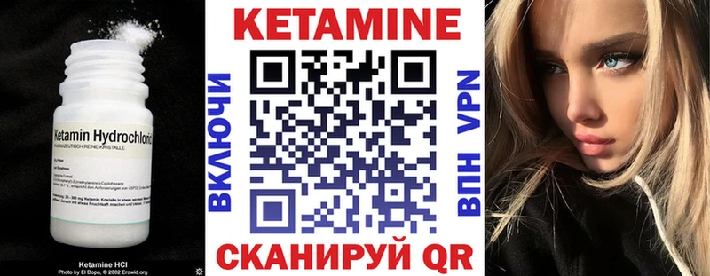 как найти закладки  Каменск-Уральский  КЕТАМИН VHQ 