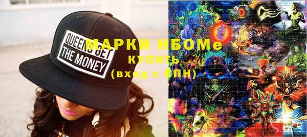 MDMA Алексеевка
