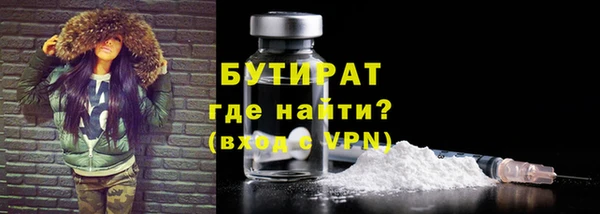 а пвп мука Абинск