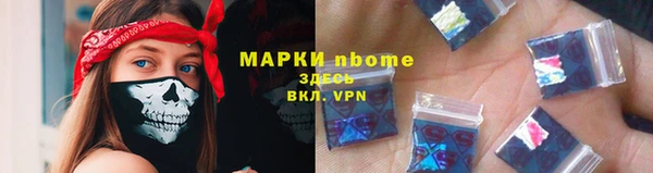 спайс Алзамай