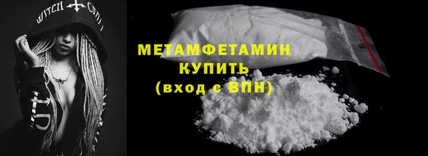 гидра Абдулино