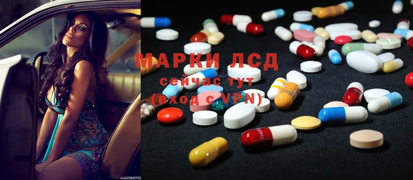 MDMA Алексеевка