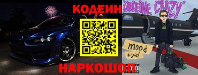 ПСИЛОЦИБИНОВЫЕ ГРИБЫ Кулебаки
