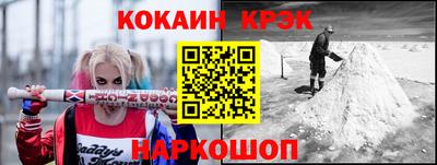 кокаин премиум Кумертау