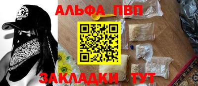 mdma Кунгур
