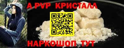 сатива Ликино-Дулёво