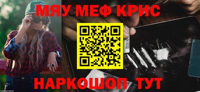mdma Кунгур