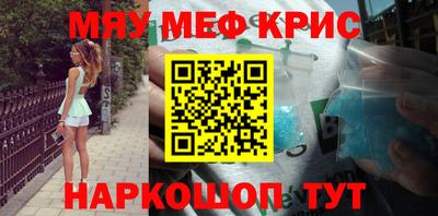 mdma Кунгур