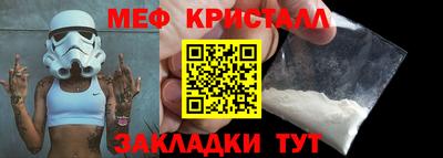 mdma Кунгур
