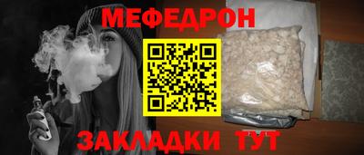 кокаин премиум Кумертау