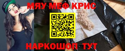 кокаин премиум Кумертау