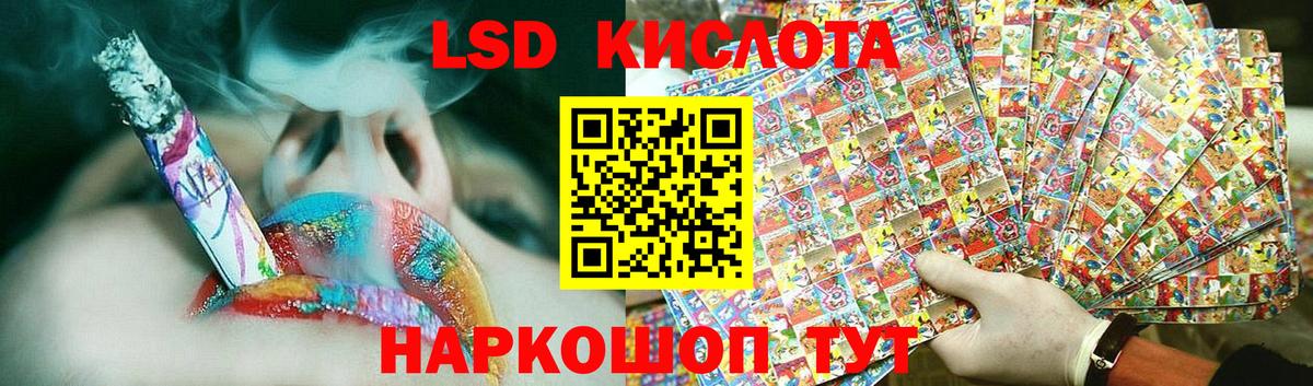 ЛСД экстази ecstasy  Вход с VPN  ЛСД экстази  Каменск-Уральский 