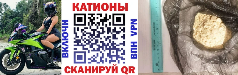 МЕФ кристаллы Каменск-Уральский