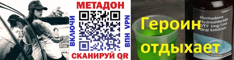 магазин продажи   даркнет состав  Метадон VHQ  Каменск-Уральский 