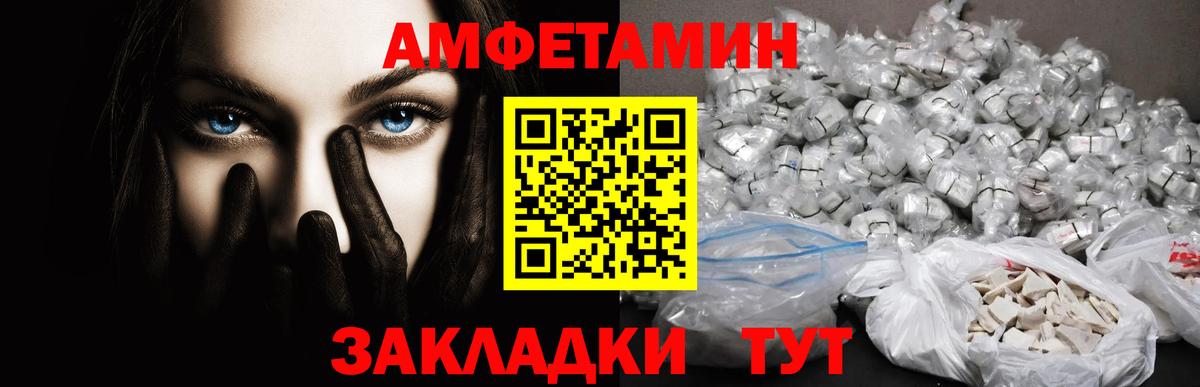 Метамфетамин витя Каменск-Уральский