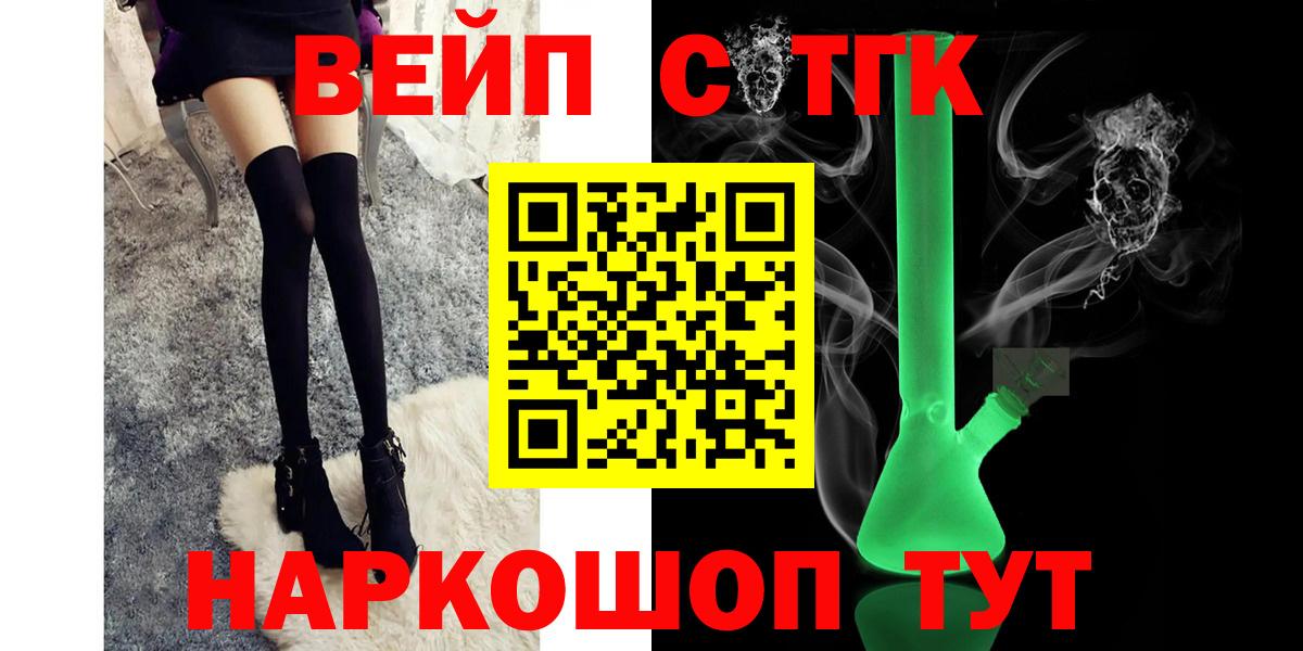 ТГК THC oil Каменск-Уральский