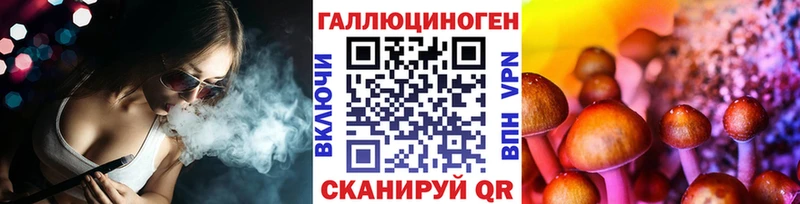 Галлюциногенные грибы Magic Shrooms  Каменск-Уральский 