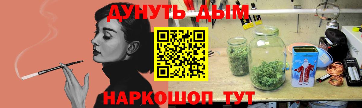 Марихуана марихуана  Вход с VPN  Бошки Шишки THC 21%  Марихуана марихуана  Каменск-Уральский 